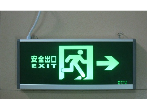 安全疏散指示灯