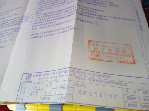 图纸设计2