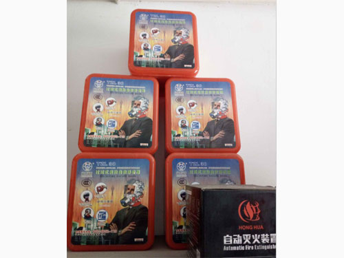防毒面具