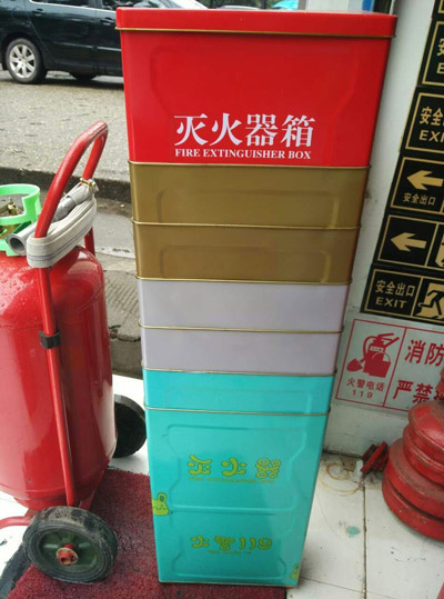 灭火器箱