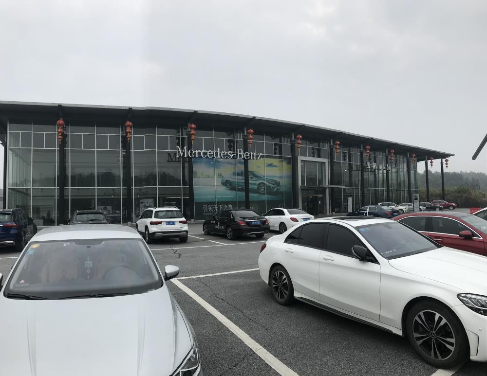 岳阳蓝马奔驰4S店