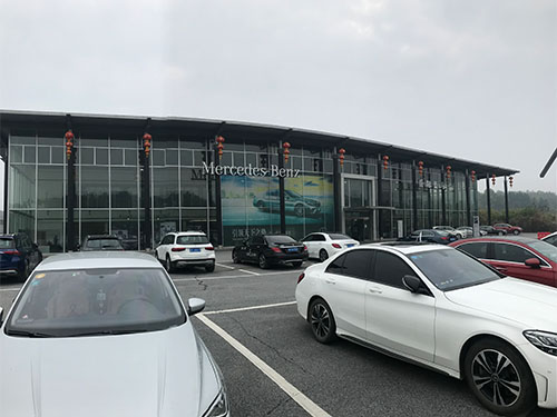 岳阳奔驰4S店