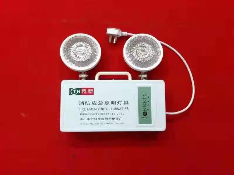 消防应急照明灯