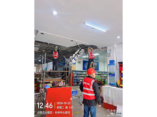 长炼中心超市大楼消防改造