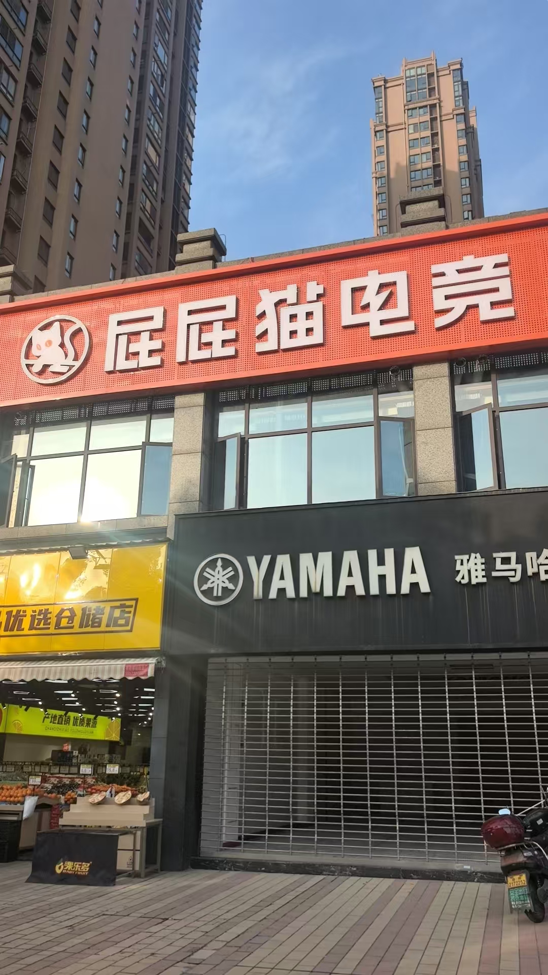 岳阳市皮皮猫网吧