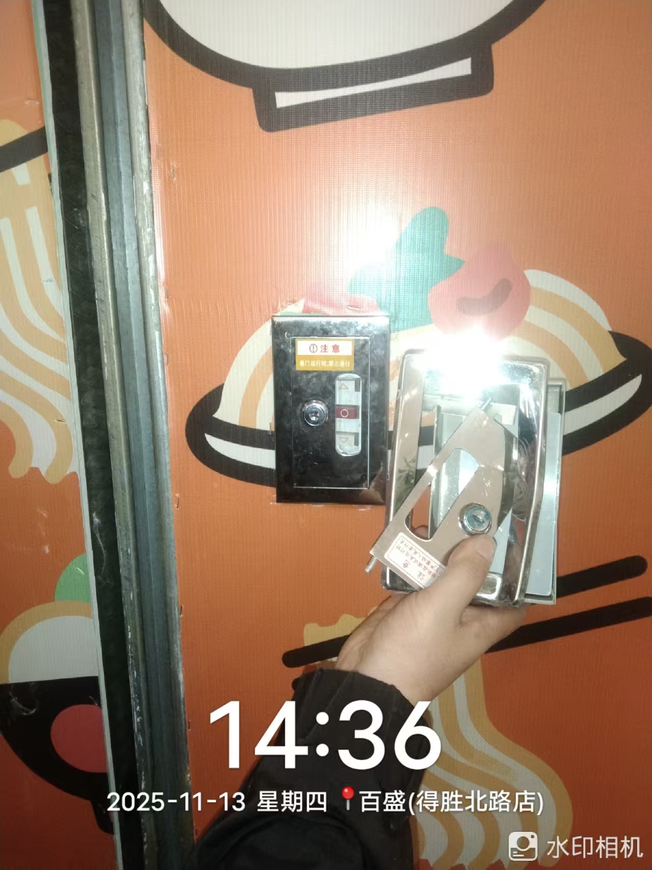 湖南警钟工程有限公司,消防工程,消防检测,消防图纸设计,消防维保