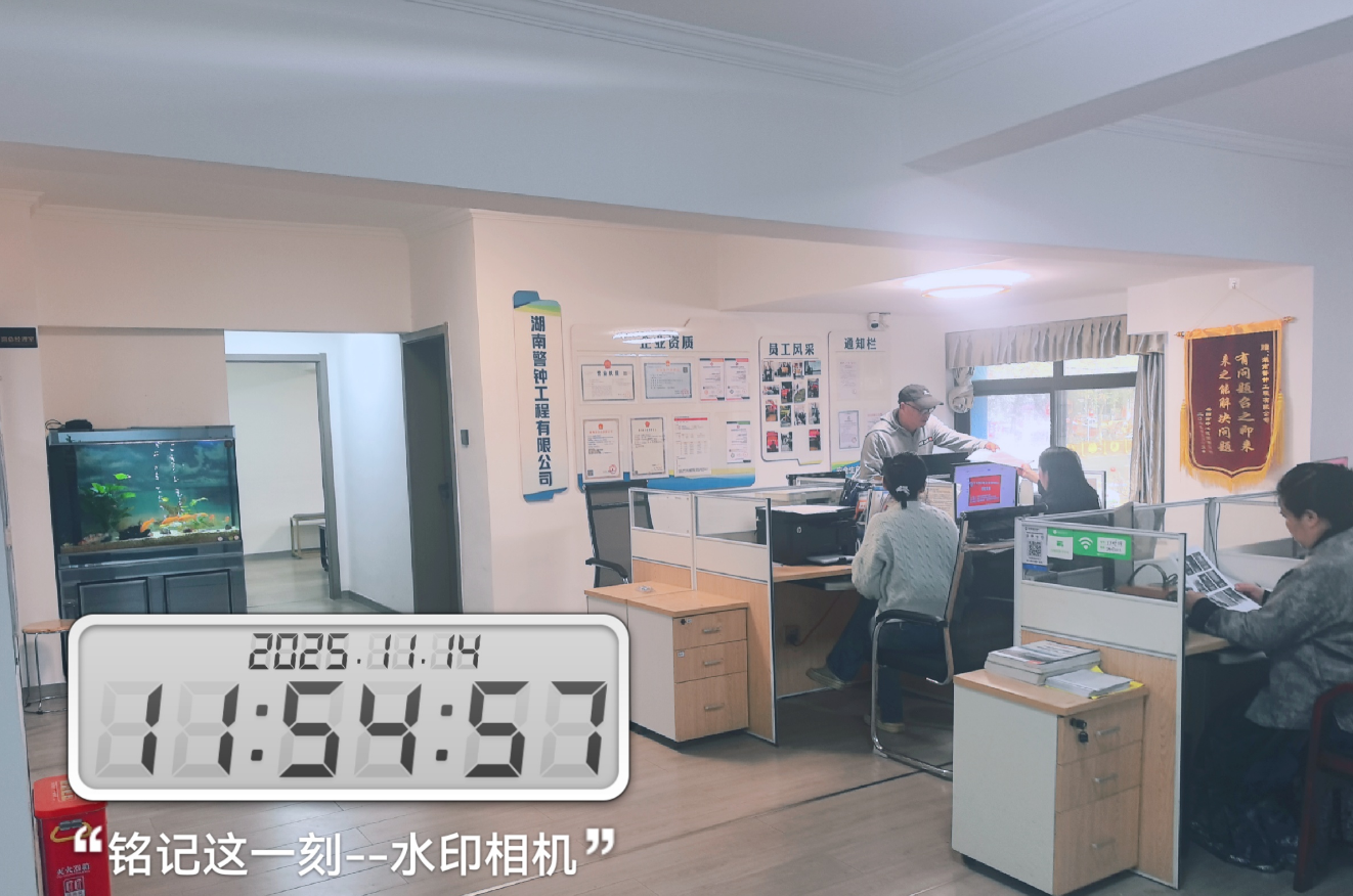 湖南警钟工程有限公司,消防工程,消防检测,消防图纸设计,消防维保 湖南警钟工程有限公司,消防工程,消防检测,消防图纸设计,消防维保