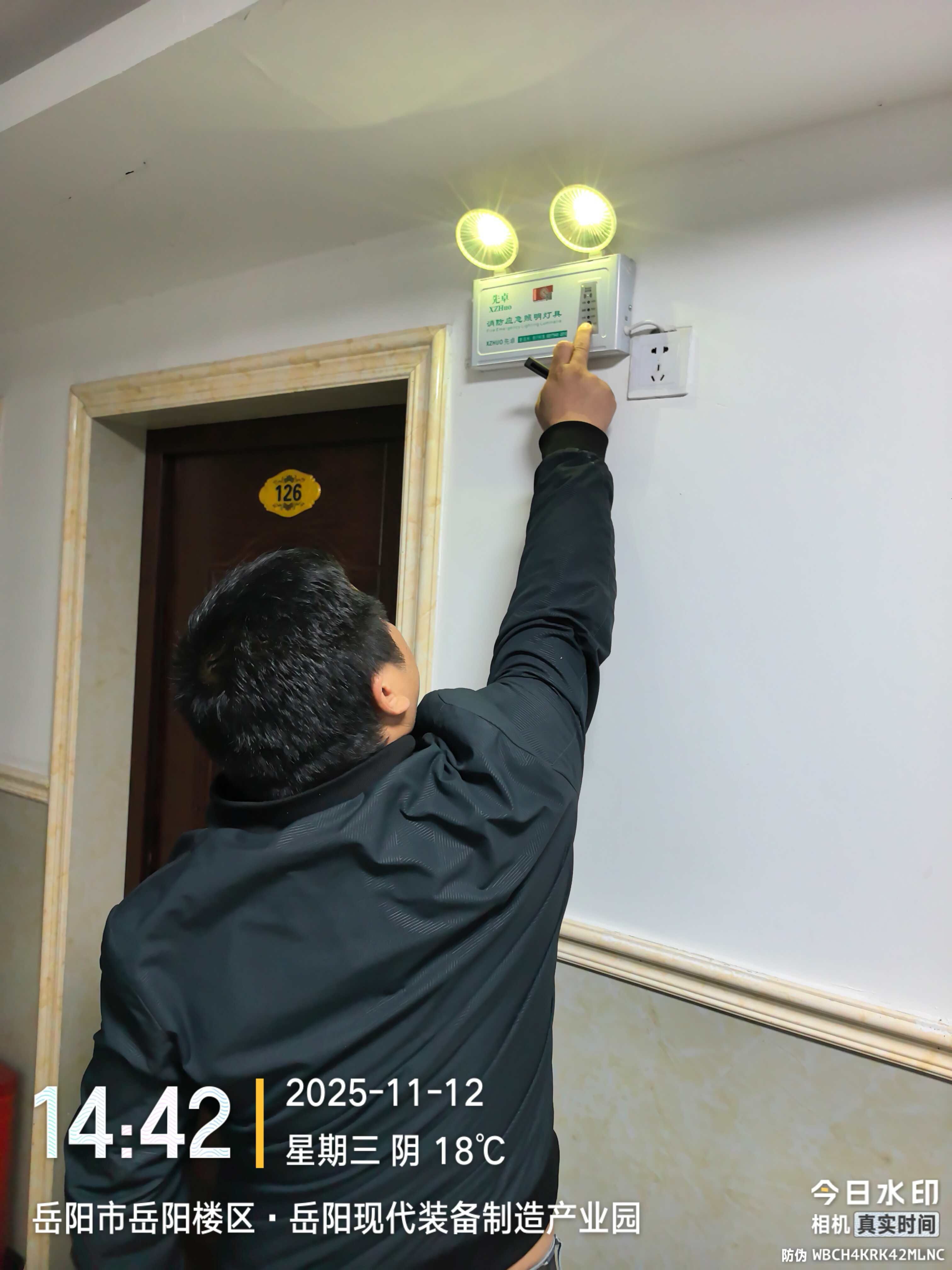 湖南警钟工程有限公司,消防工程,消防检测,消防图纸设计,消防维保