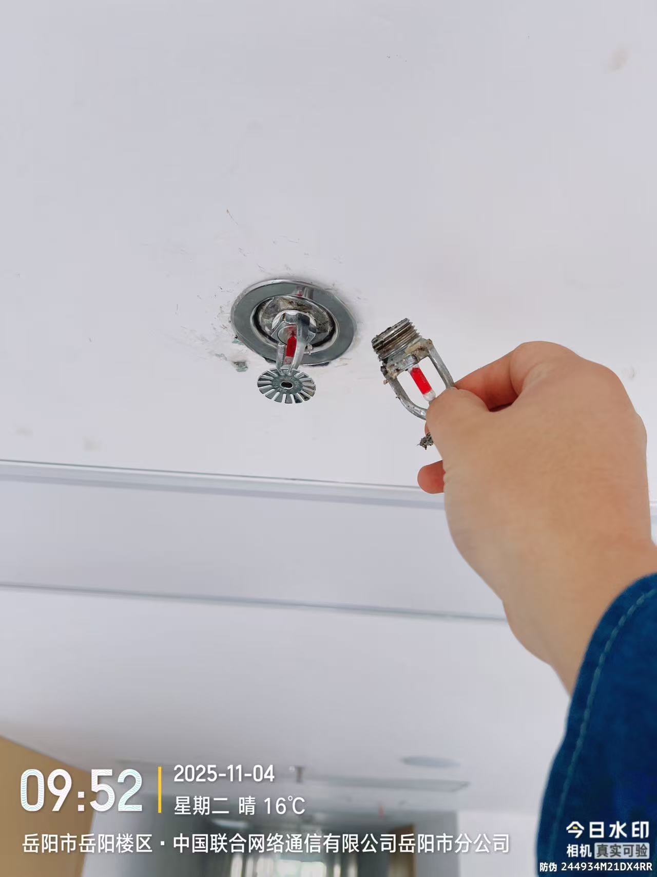 湖南警钟工程有限公司,消防工程,消防检测,消防图纸设计,消防维保