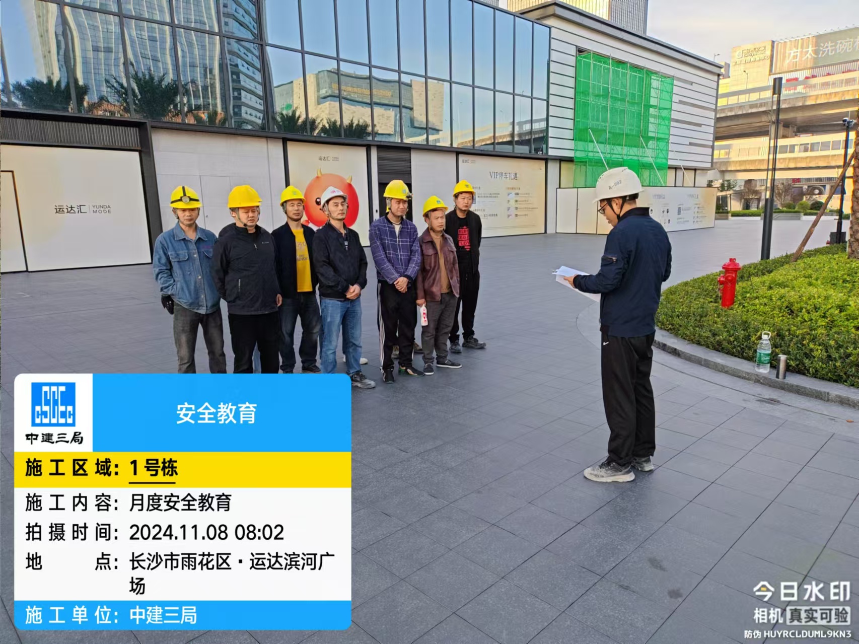 湖南警钟工程有限公司,消防工程,消防检测,消防图纸设计,消防维保