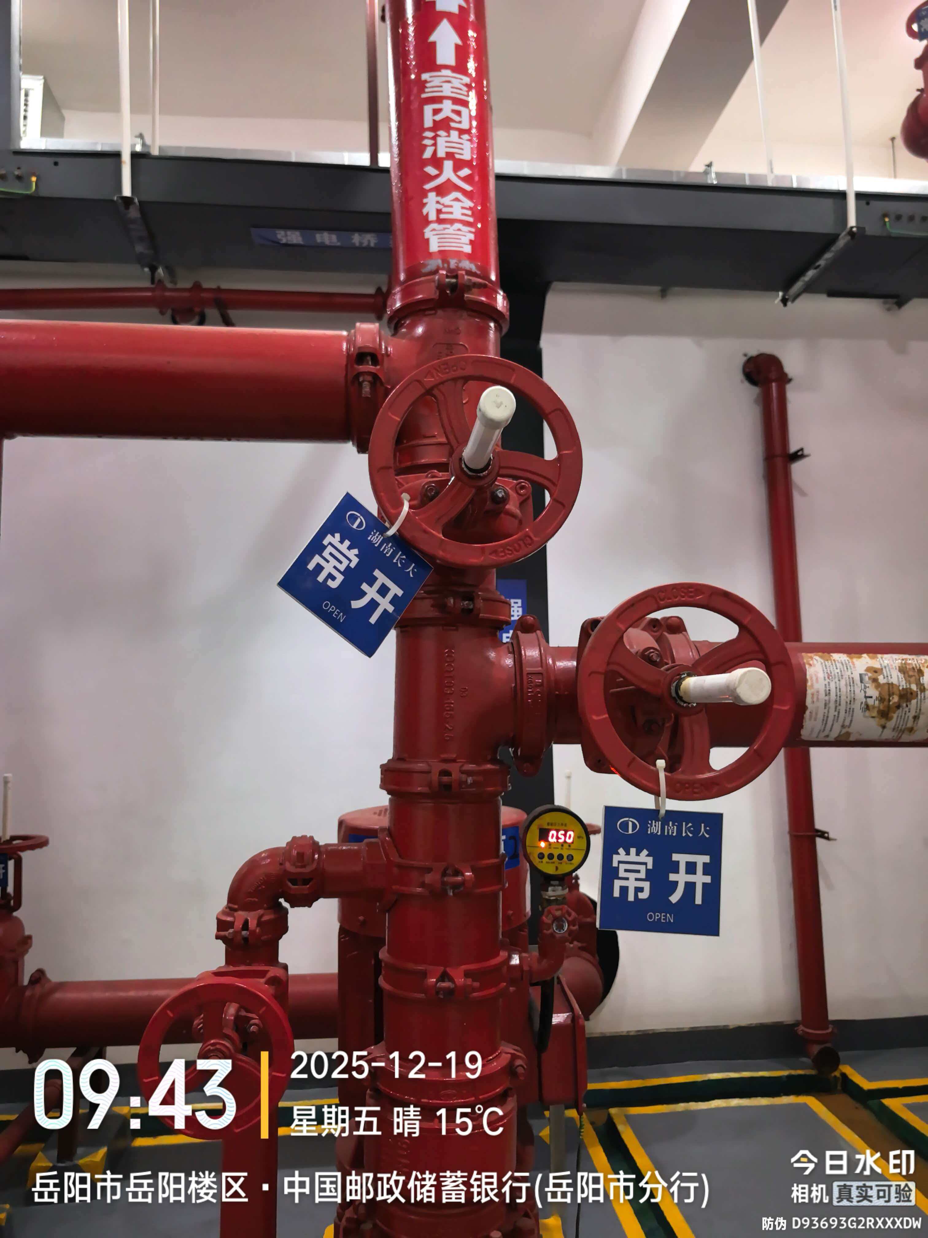 湖南警钟工程有限公司,消防工程,消防检测,消防图纸设计,消防维保