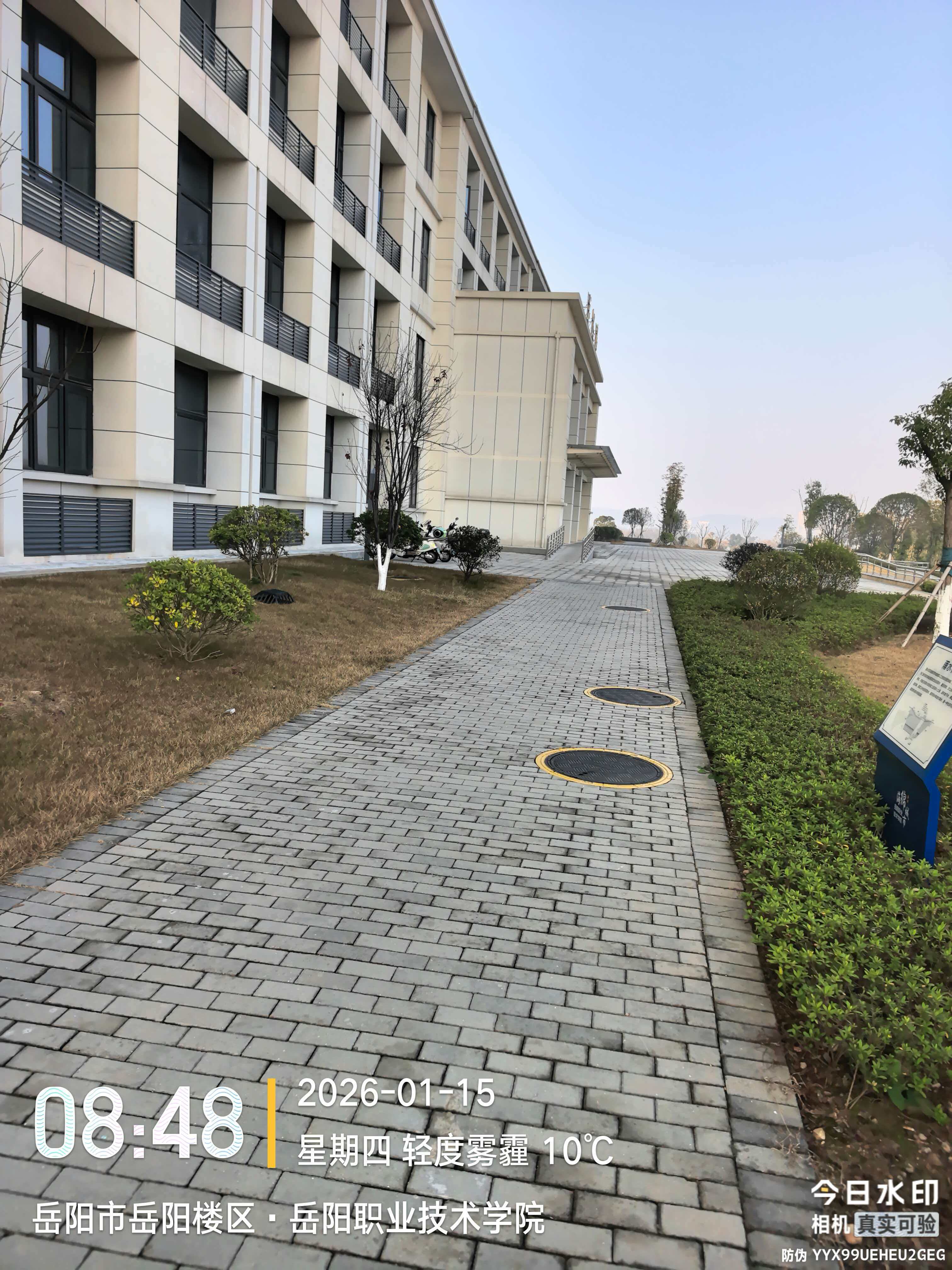 湖南警钟工程有限公司,消防工程,消防检测,消防图纸设计,消防维保